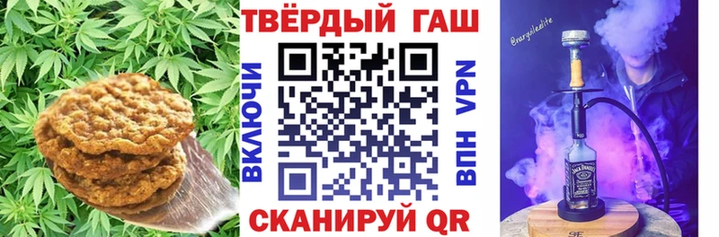 Купить закладки  Хасавюрт  Печенье с ТГК конопля 