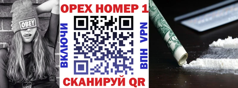 КОКАИН Перу  Купить закладки  Хасавюрт 