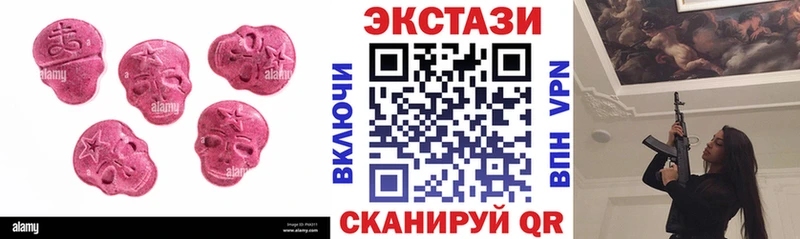 ЭКСТАЗИ Philipp Plein  Купить закладки  Хасавюрт 