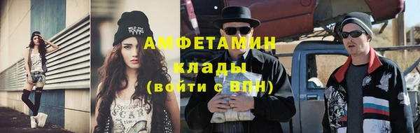 МДМА Новокубанск