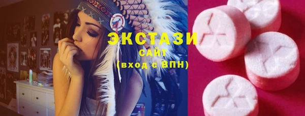 прущие крисы Новодвинск