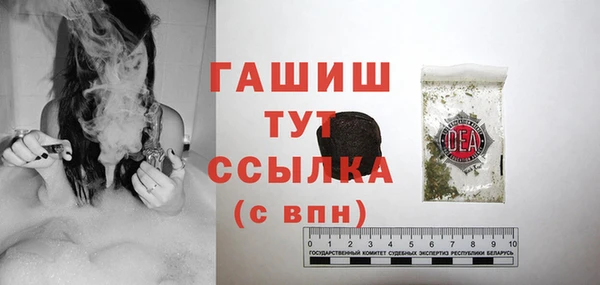 метамфетамин Нязепетровск