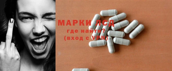 прущие крисы Новодвинск