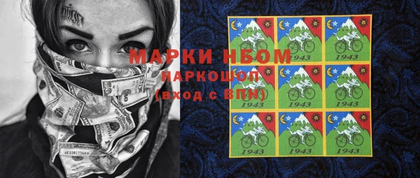 метамфетамин Нязепетровск