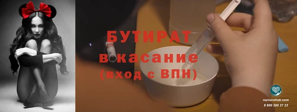 apvp Новозыбков