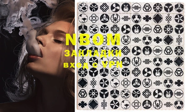 МДМА Новокубанск