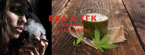 МДМА Новокубанск