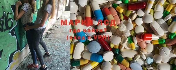 прущие крисы Новодвинск