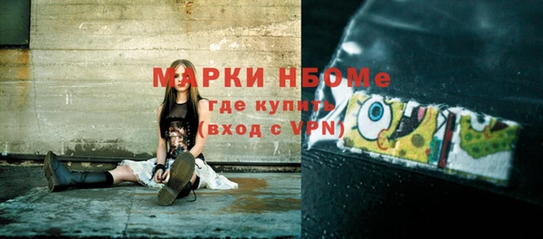 МДМА Новокубанск