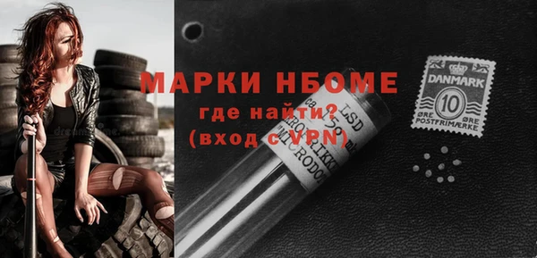 apvp Новозыбков