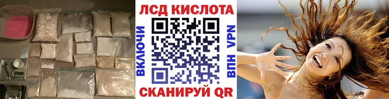 Купить закладки  Хасавюрт  Лсд 25 экстази кислота 