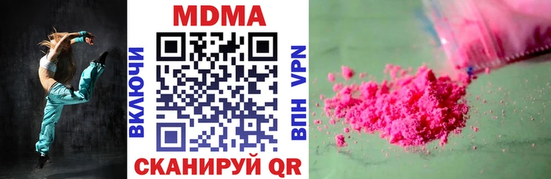 MDMA молли  Купить  Хасавюрт 