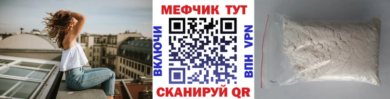 Меф кристаллы  Купить  Хасавюрт 