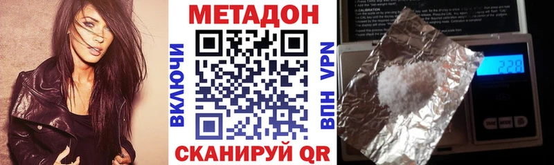 МЕТАДОН мёд  Купить где  Хасавюрт 