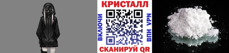 Купить закладки  Хасавюрт  Метамфетамин винт 