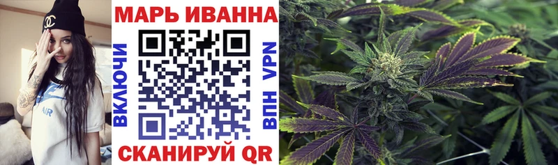 Купить где  Хасавюрт  Марихуана сатива 